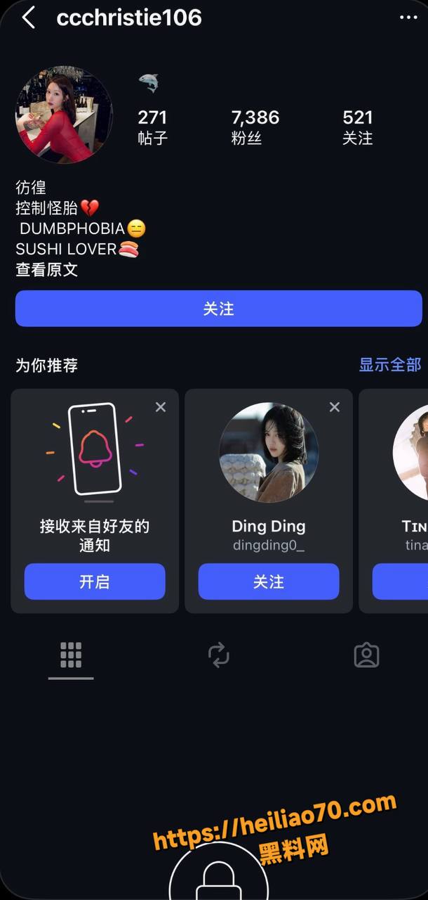 于曦放荡私生活曝光2