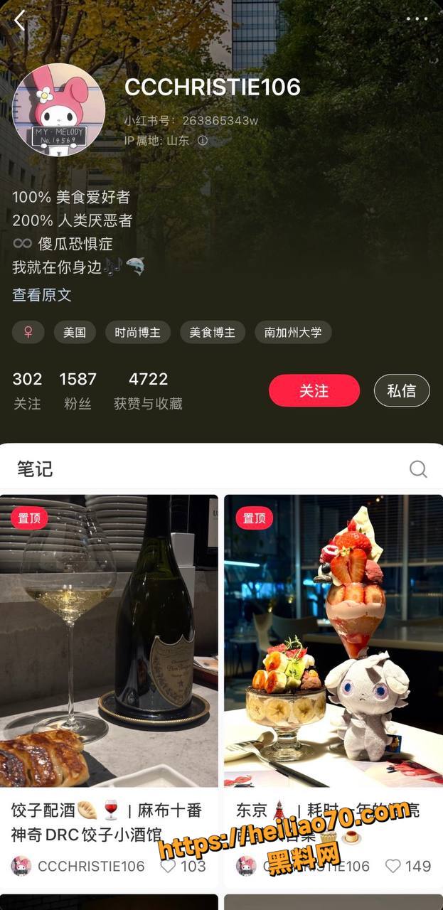 于曦放荡私生活曝光3