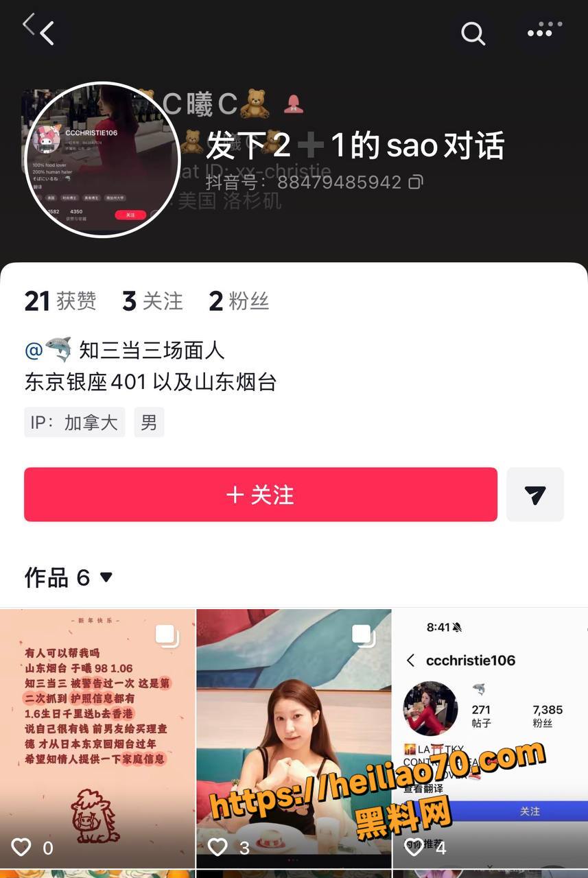 于曦放荡私生活曝光4
