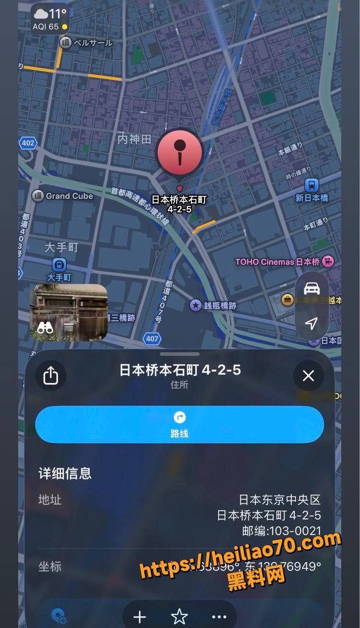 留学生于曦性爱视频6