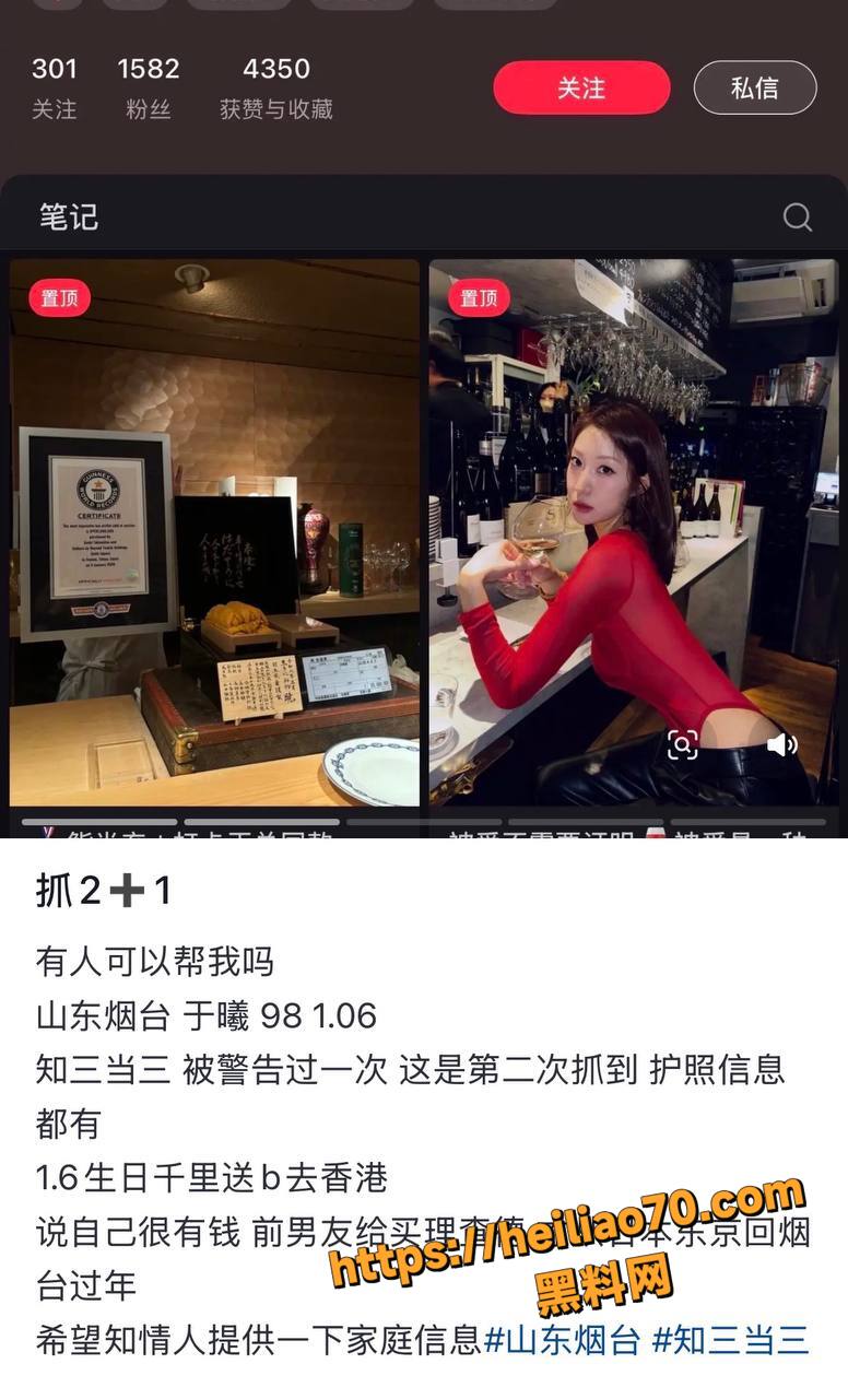 留学生于曦性爱视频5