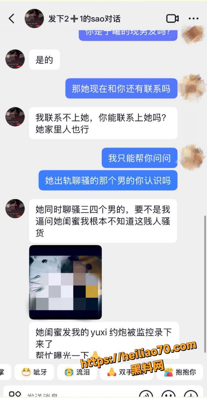 留学生于曦性爱视频7