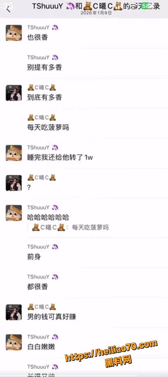留学生于曦知三当三9