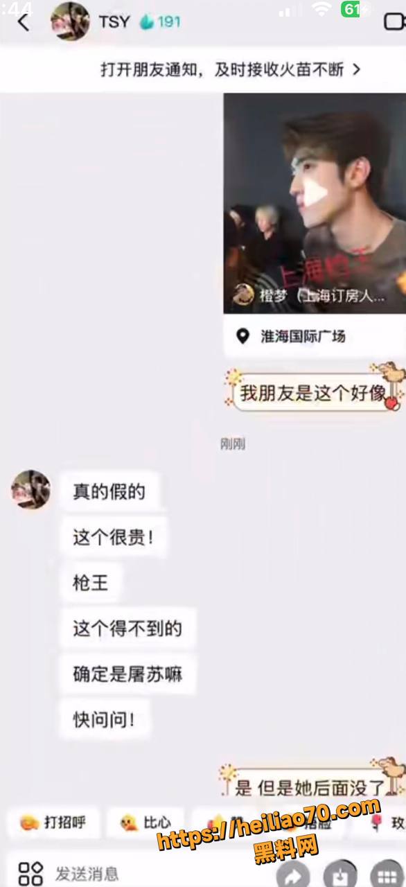 留学生于曦知三当三12