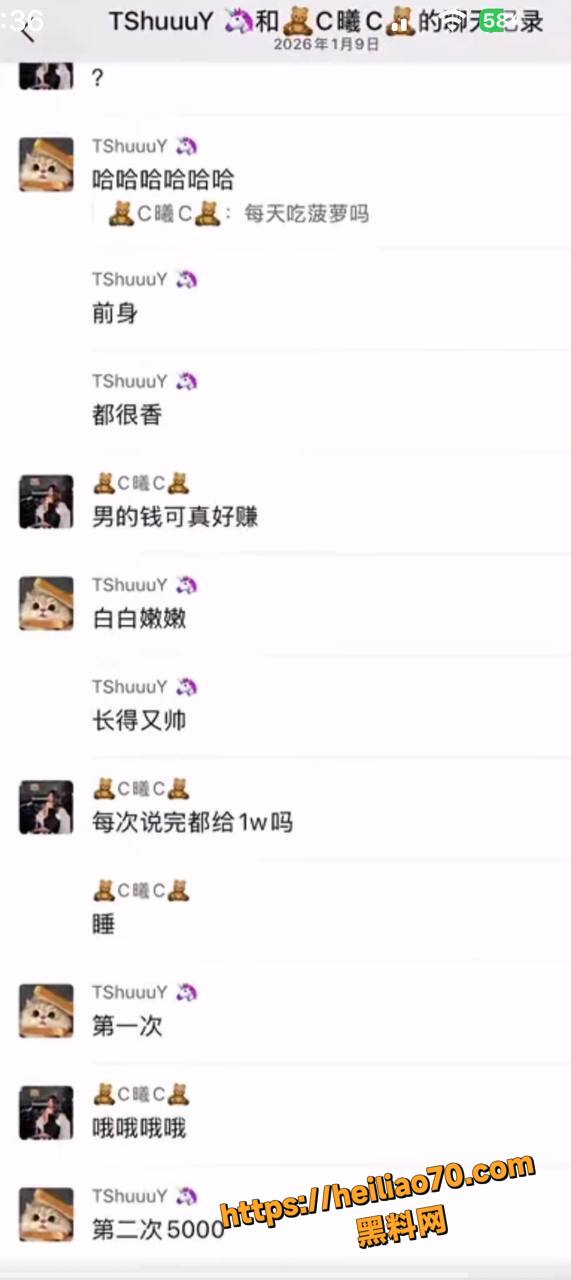 留学生于曦知三当三10