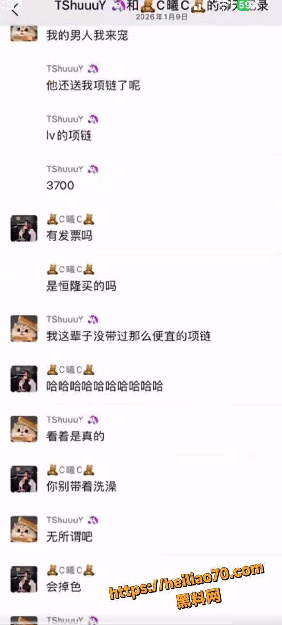 留学生于曦知三当三11