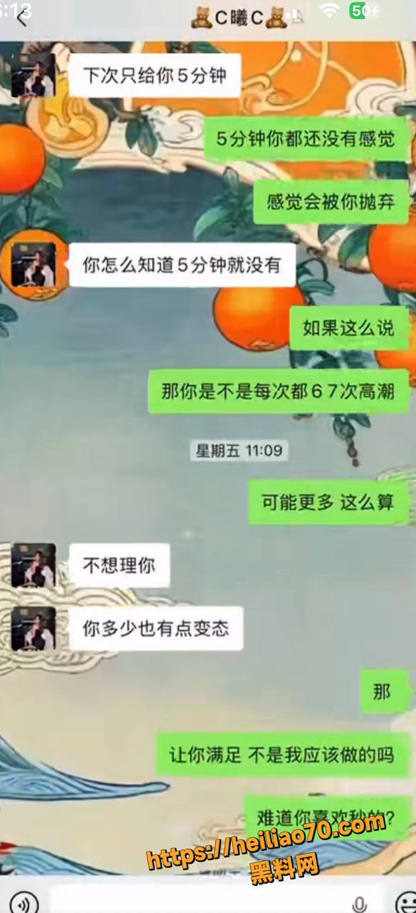 千里送逼14