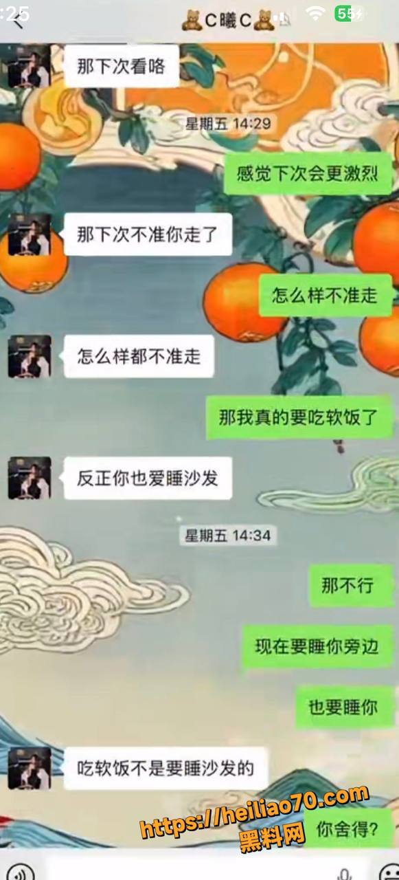 千里送逼16