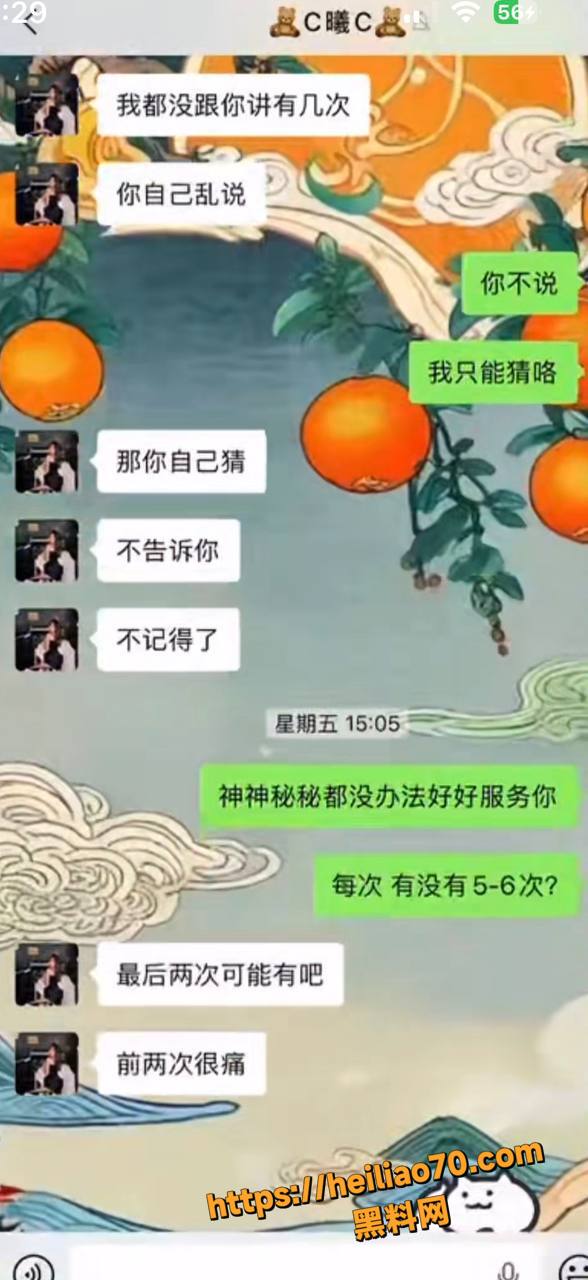 千里送逼17