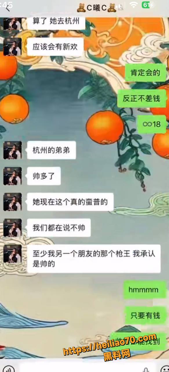 千里送逼20