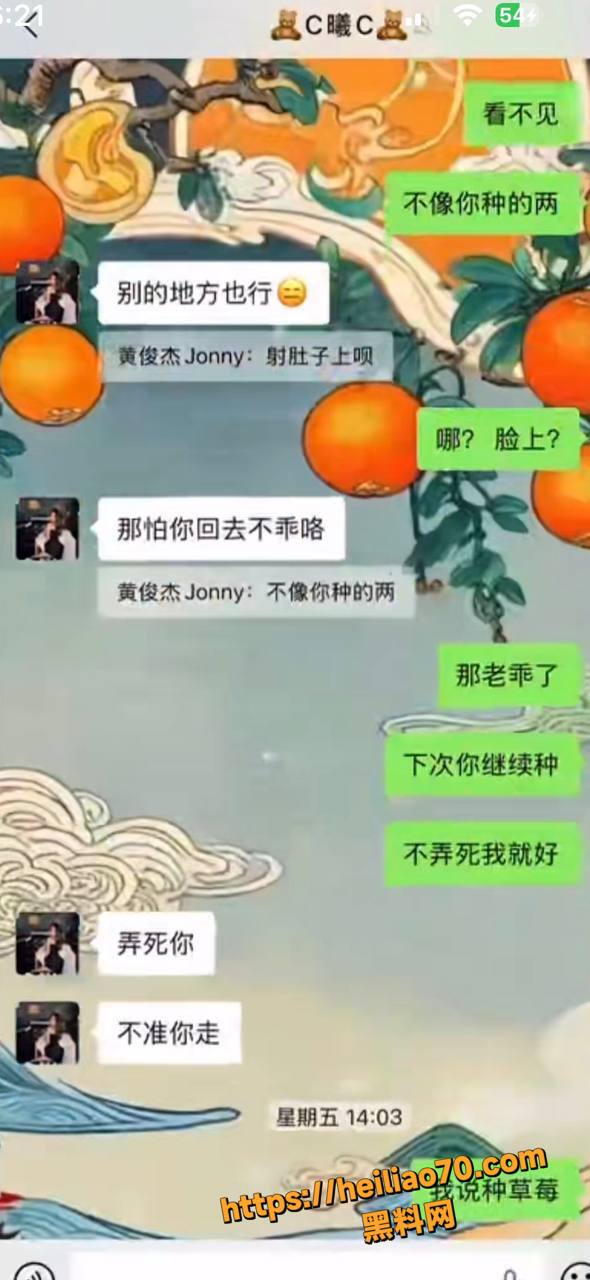 千里送逼23