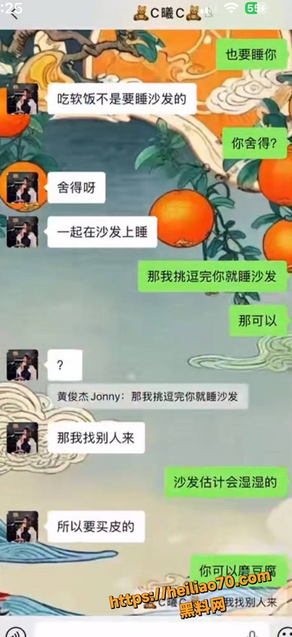 千里送逼24