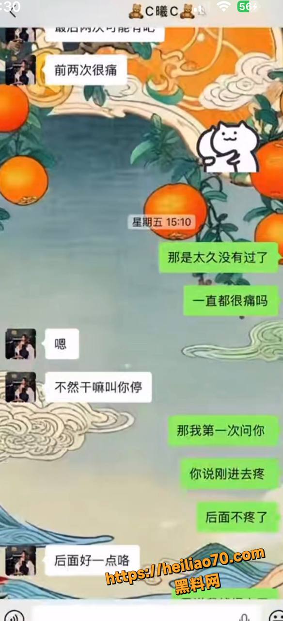 知三当三25