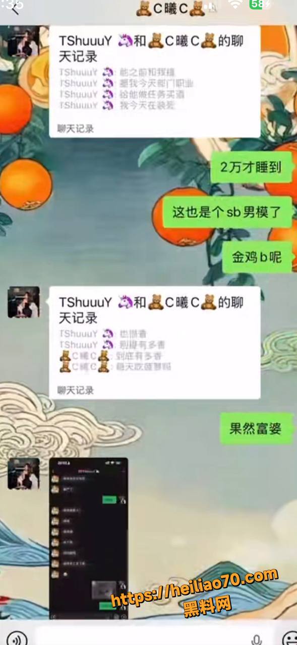知三当三26