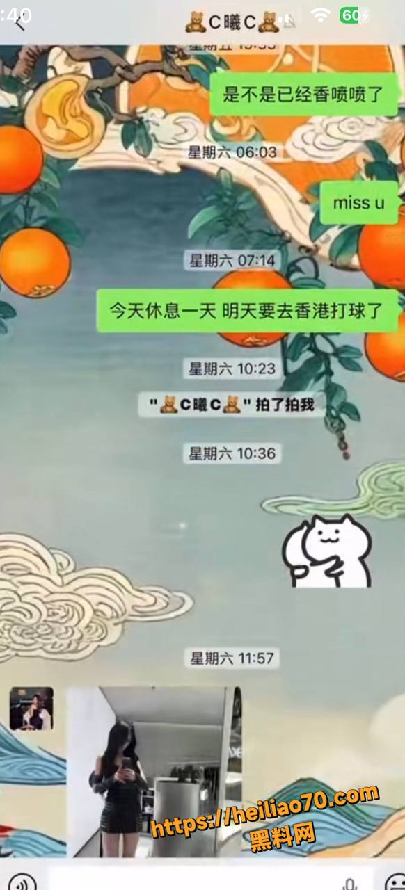 知三当三27