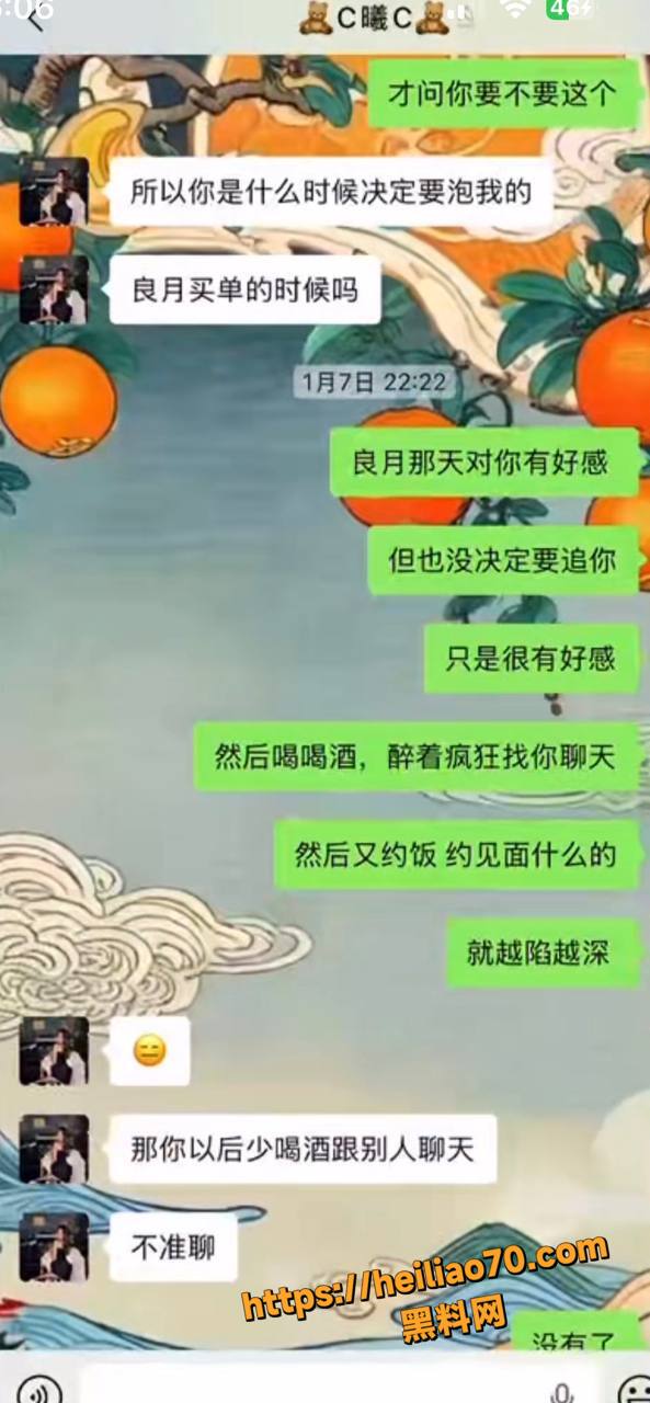 知三当三29