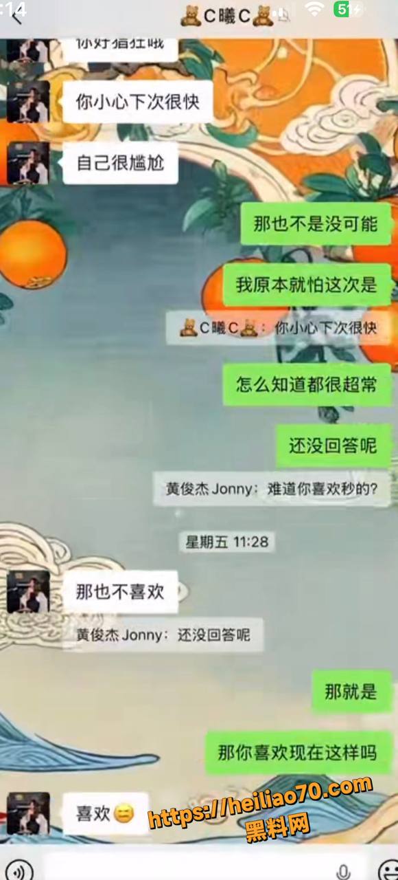 知三当三30