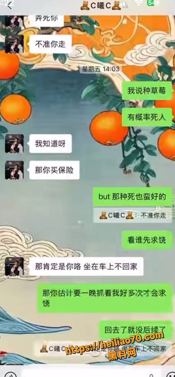 知三当三31