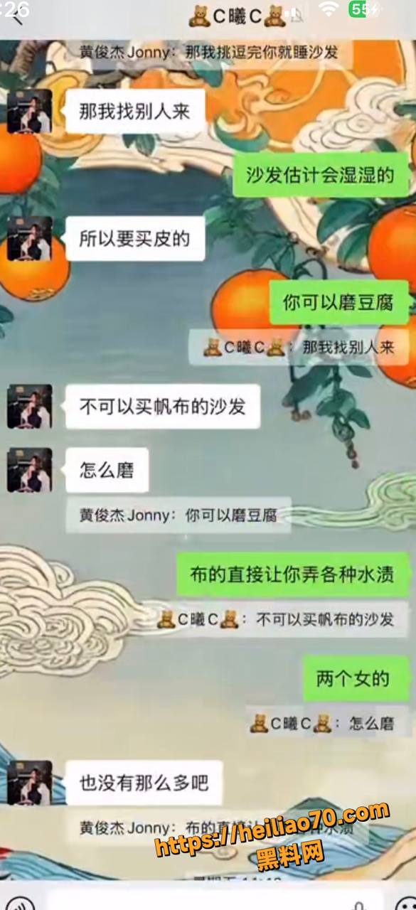 知三当三32