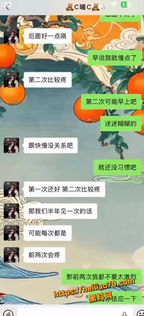知三当三33