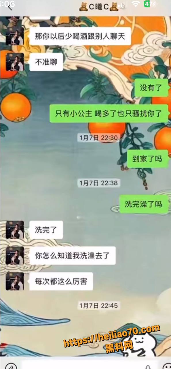 知三当三35