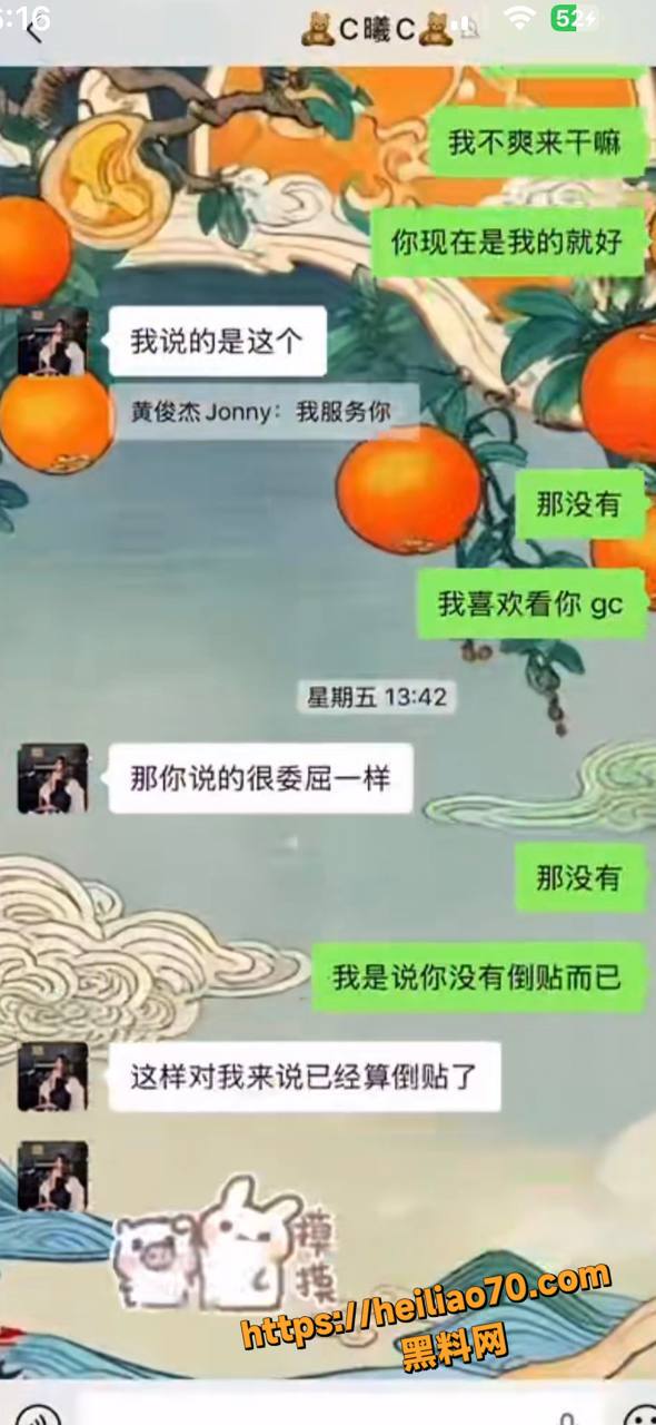 留学生36