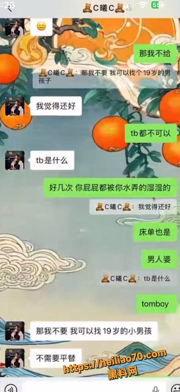 留学生44