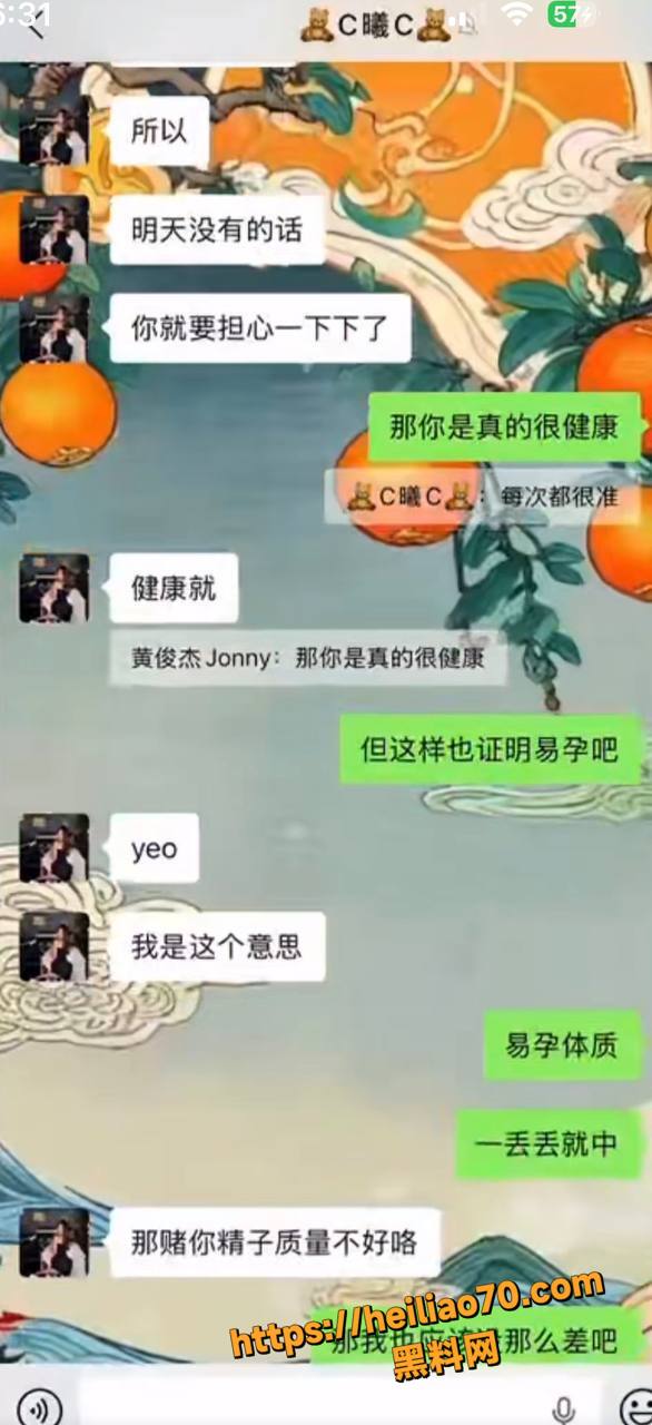 留学生45