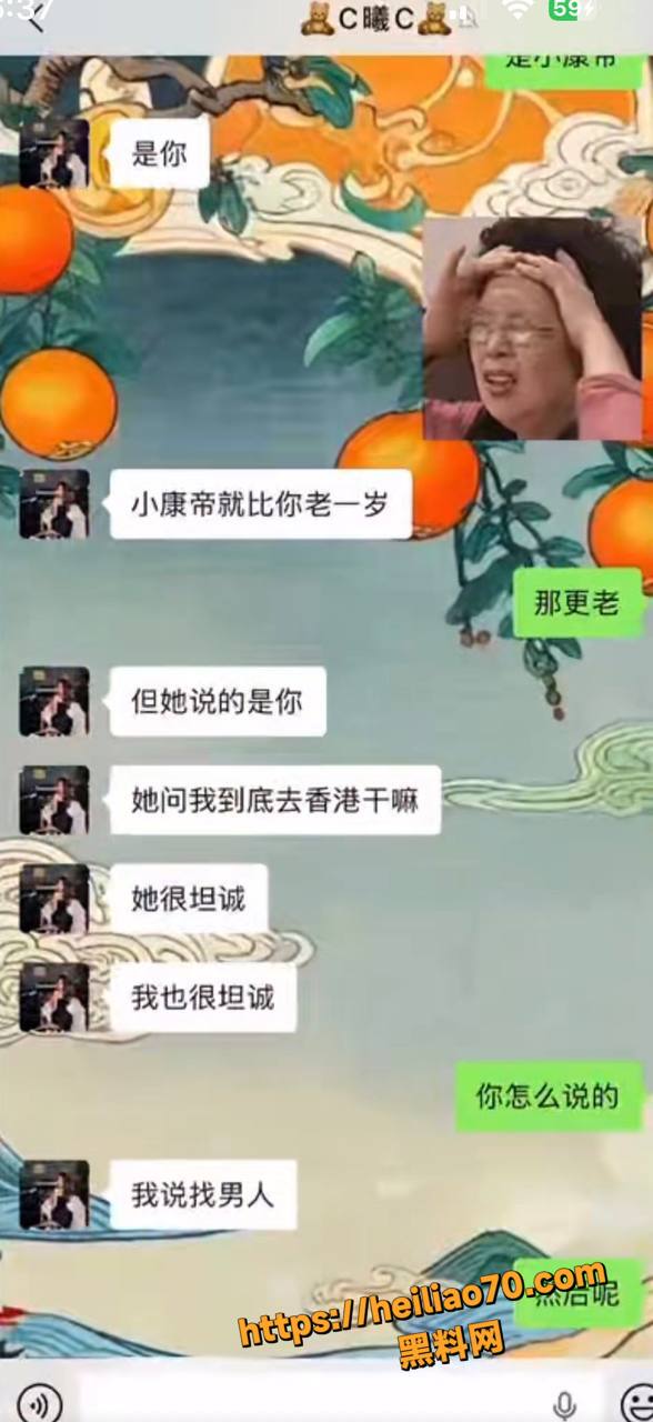 捞女51