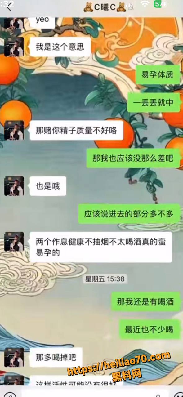 捞女50