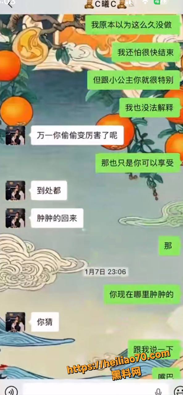 捞女52