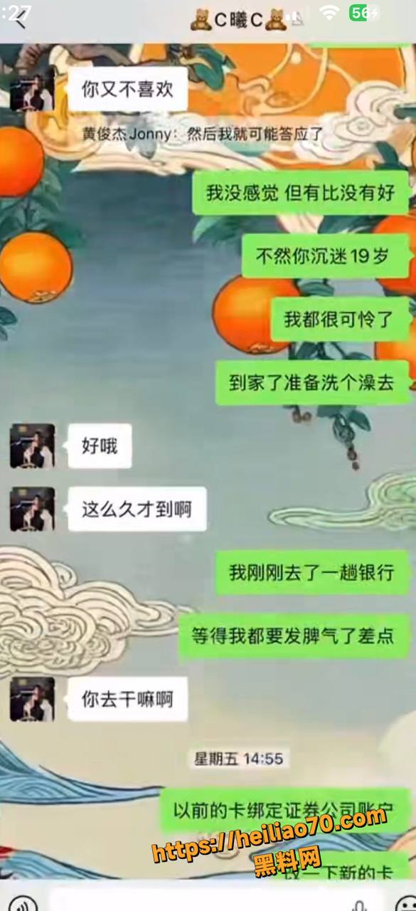 捞女55
