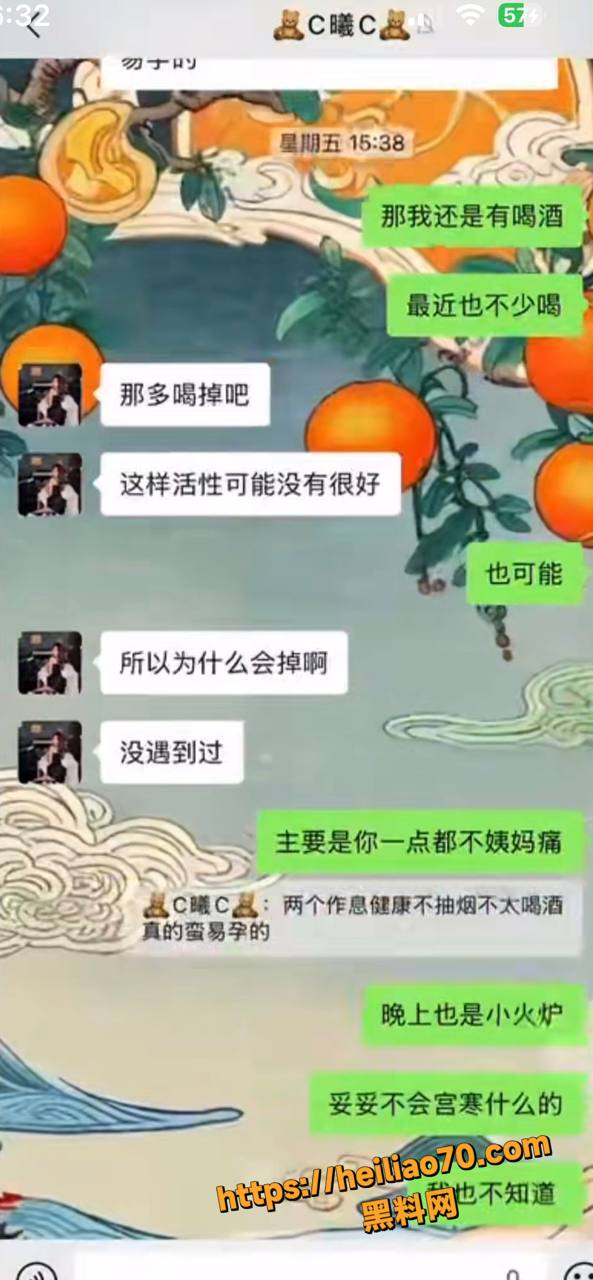 捞女56