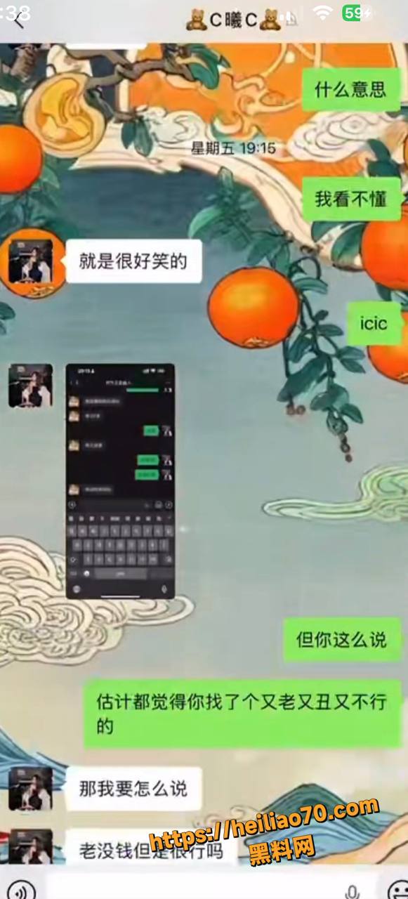 捞女57