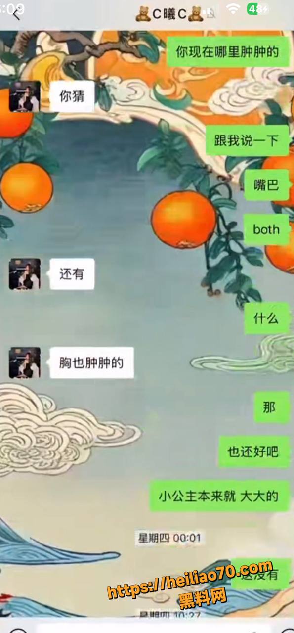 捞女59