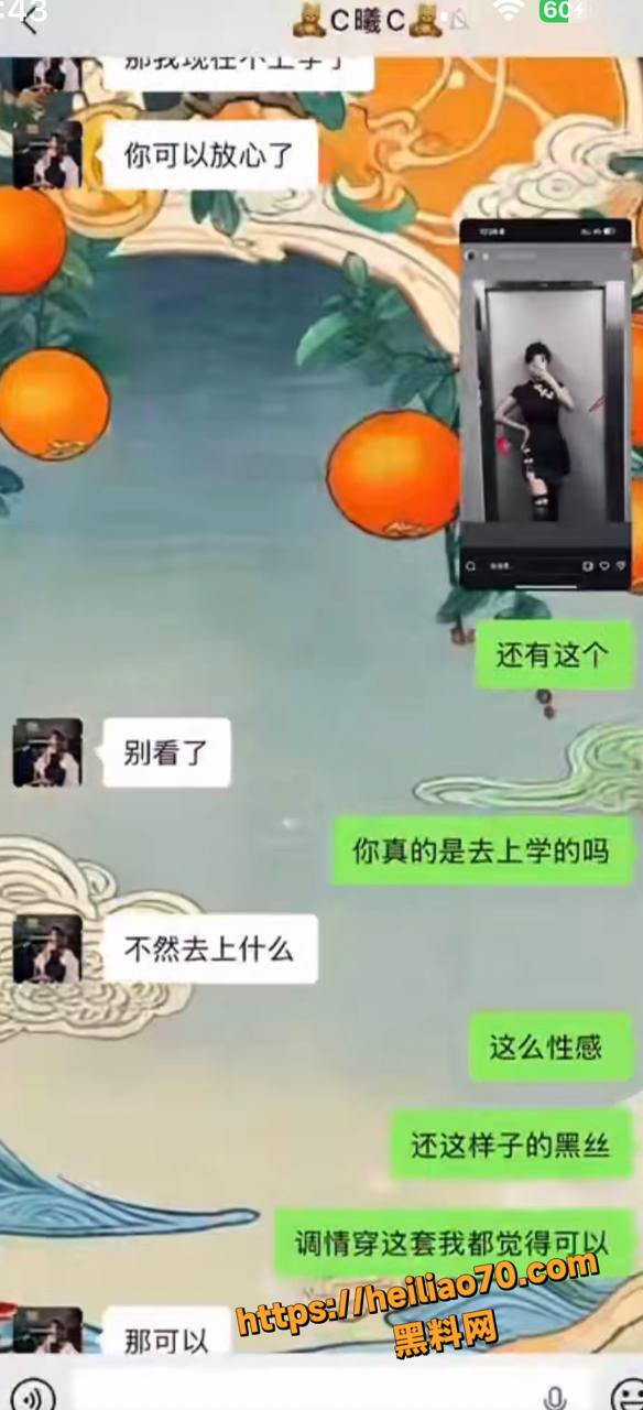 捞女58
