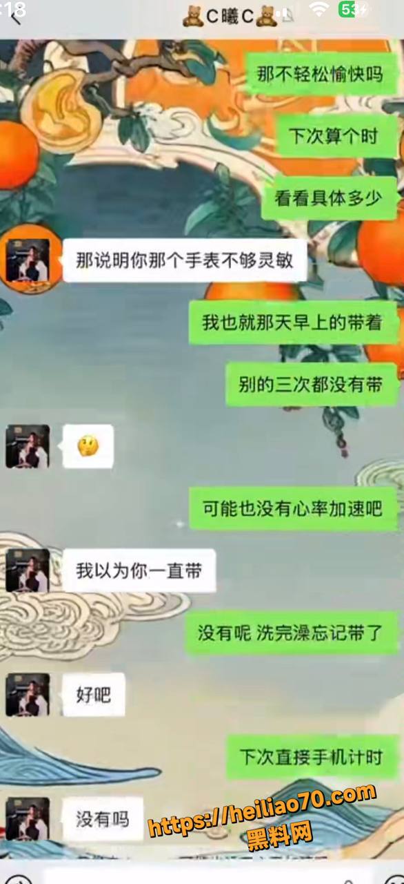 捞女60