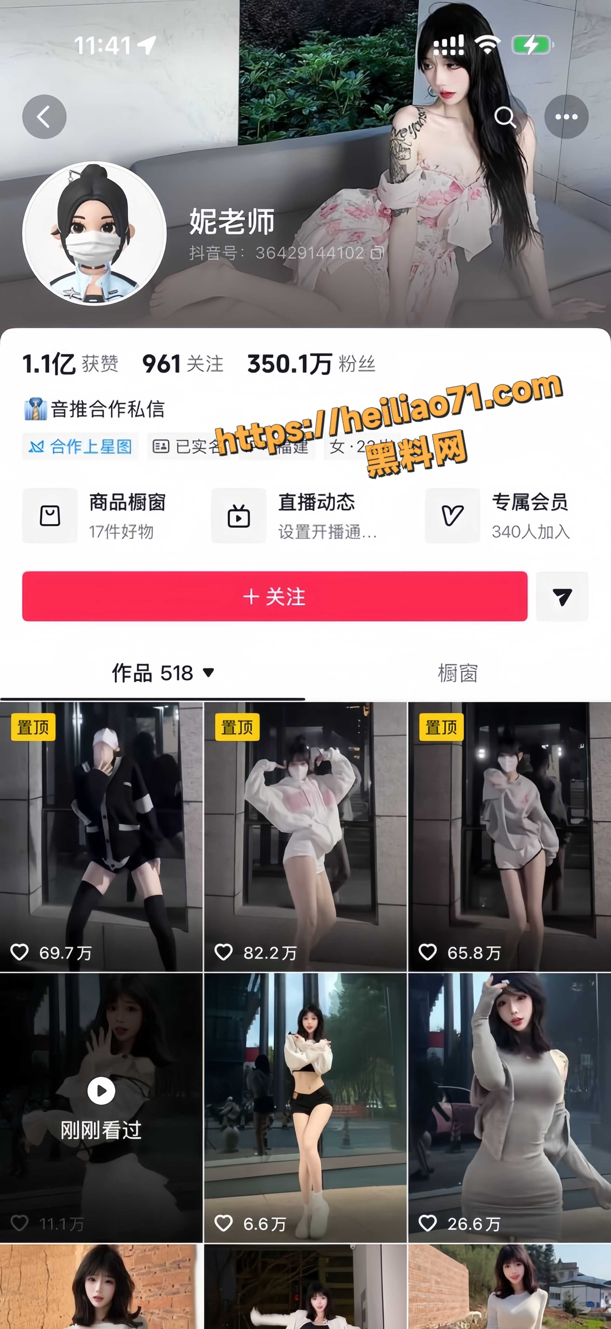 gentleman托胸舞1 2