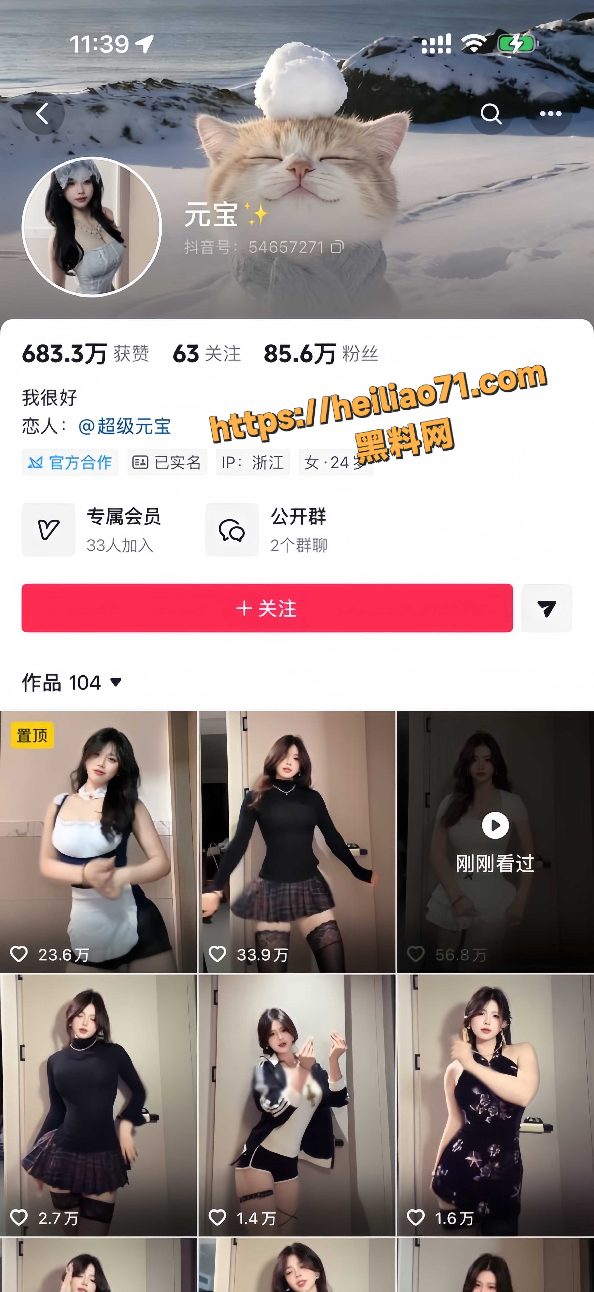 gentleman托胸舞1 10
