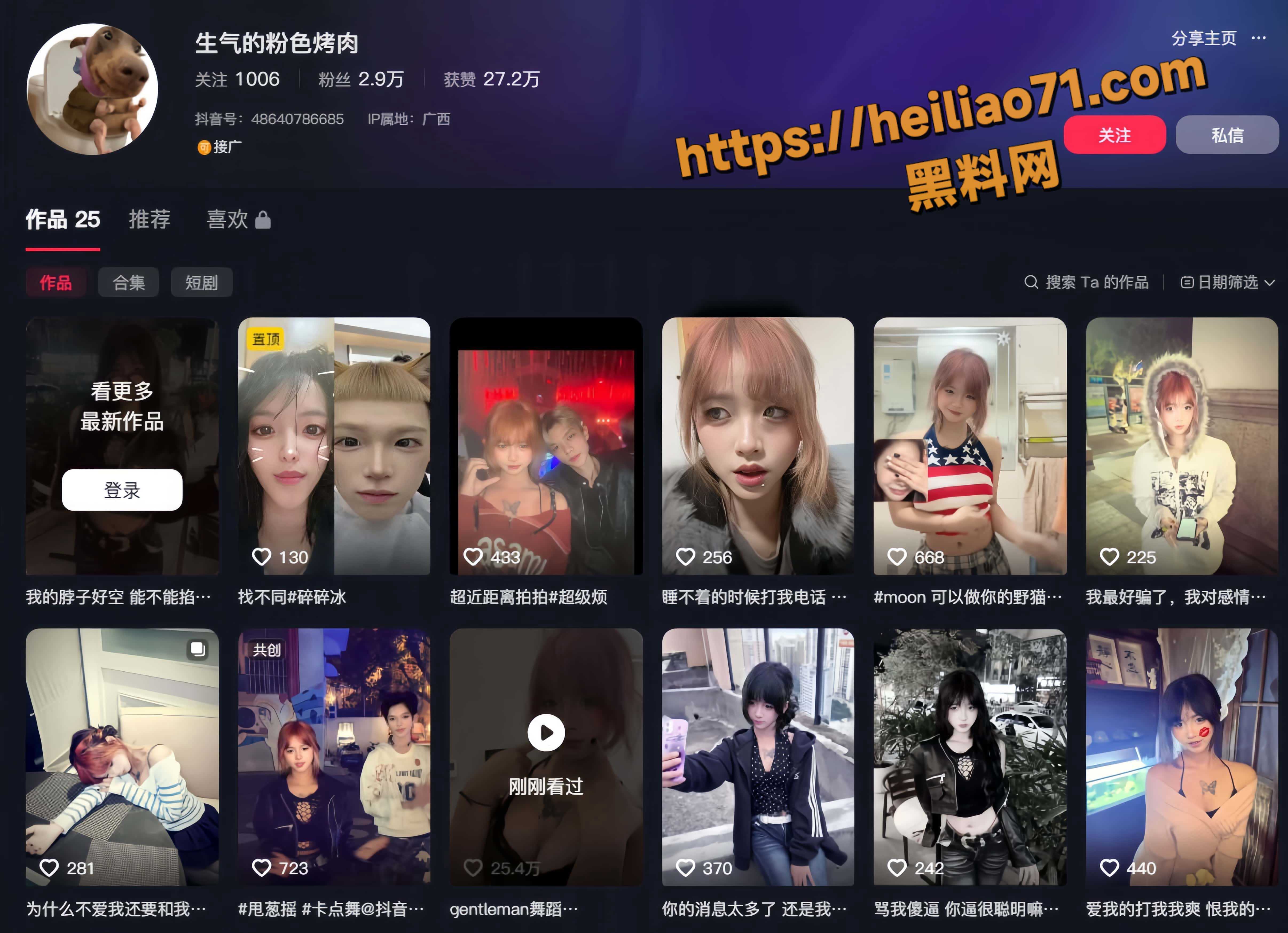 meeynara手势舞1 1