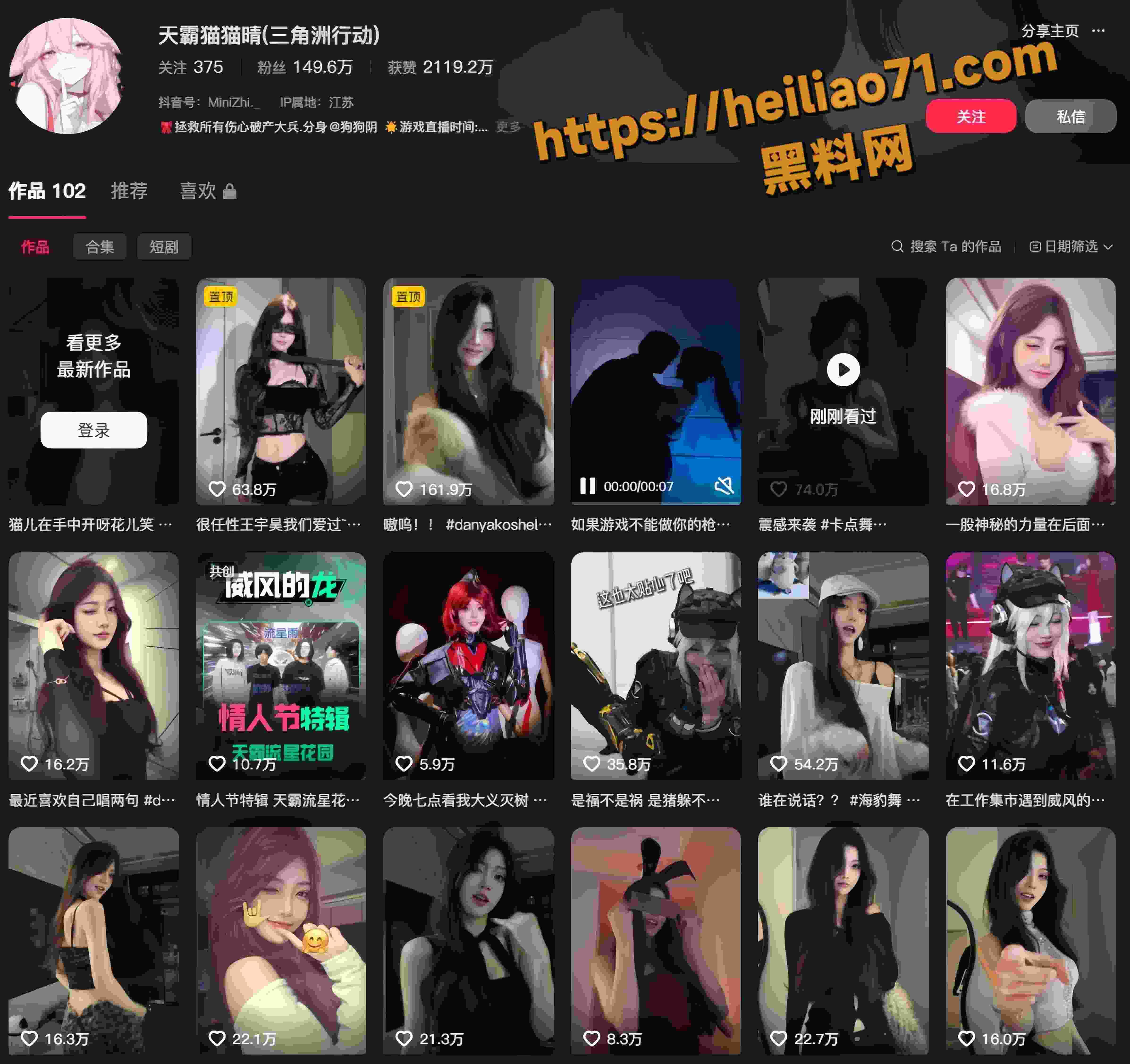 meeynara手势舞1 2
