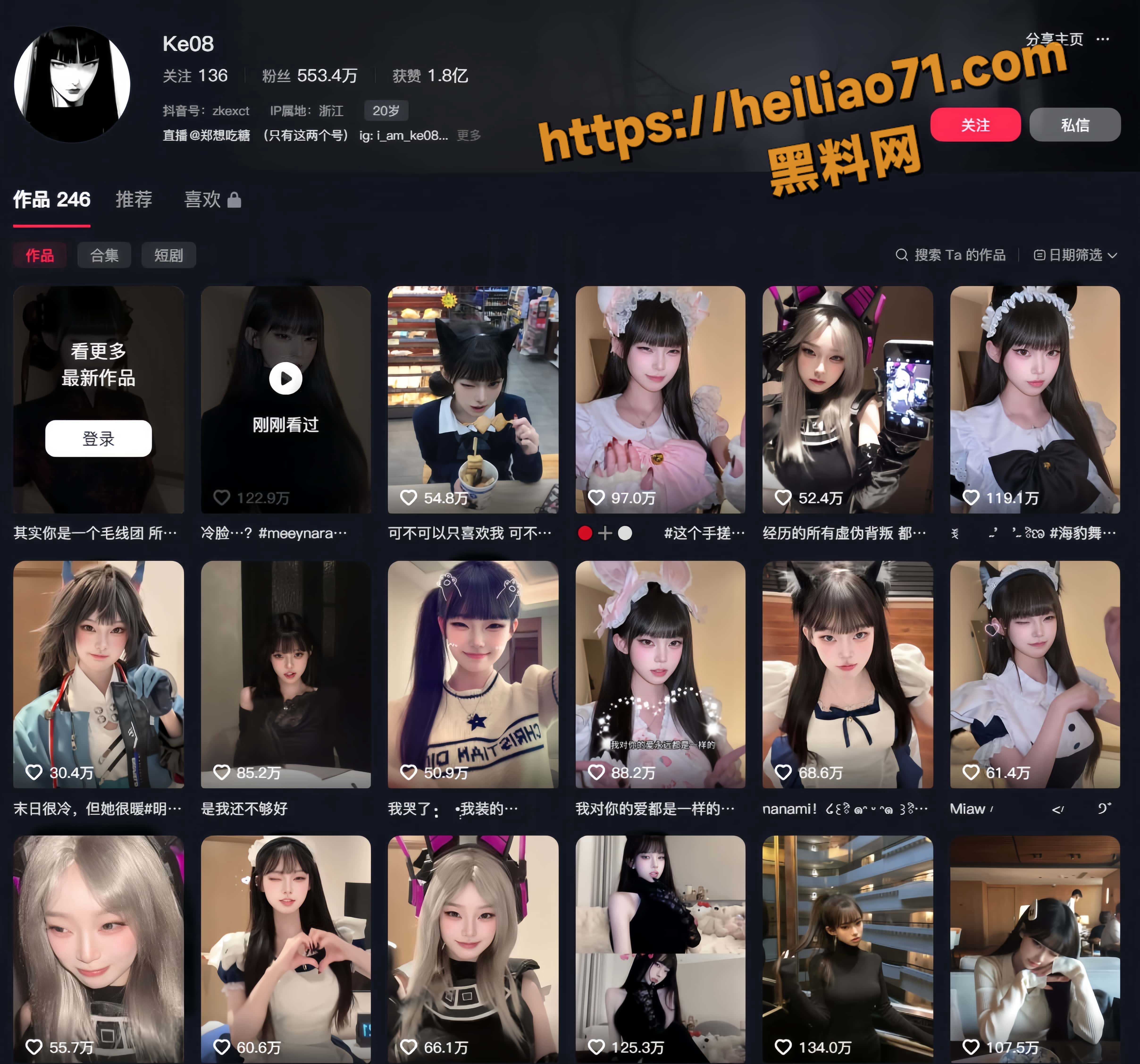 meeynara手势舞1 3