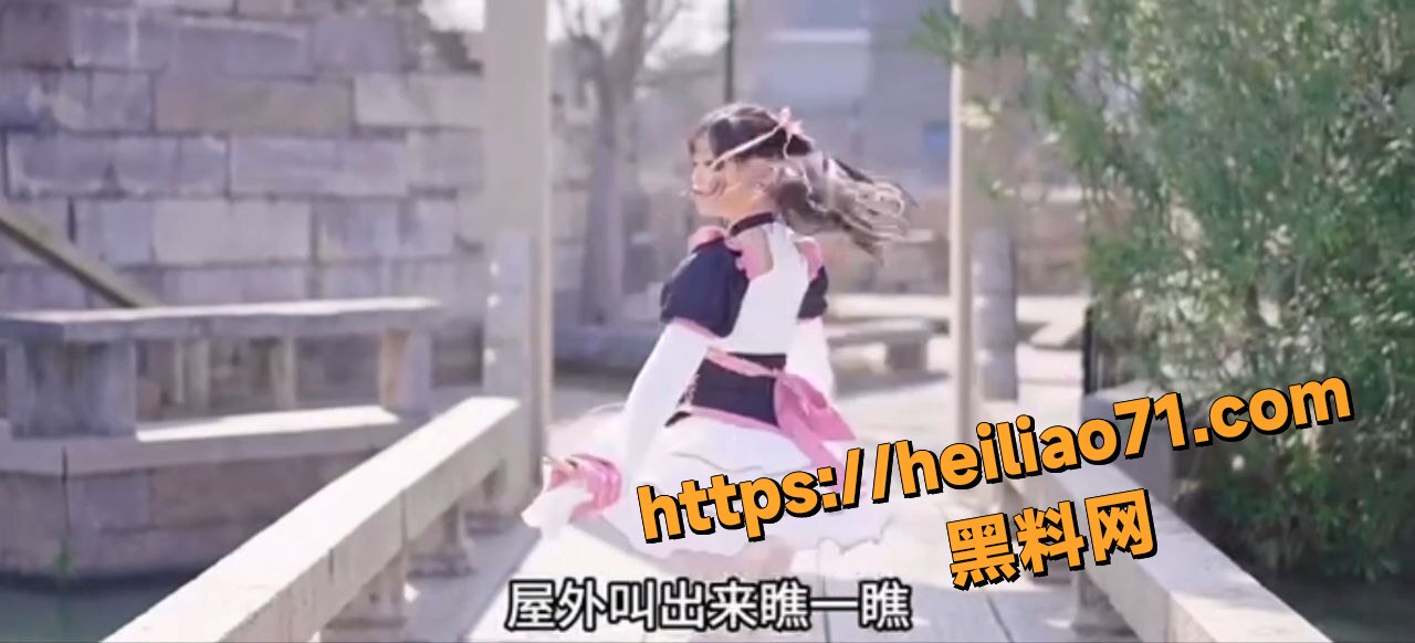 黑料神曲4