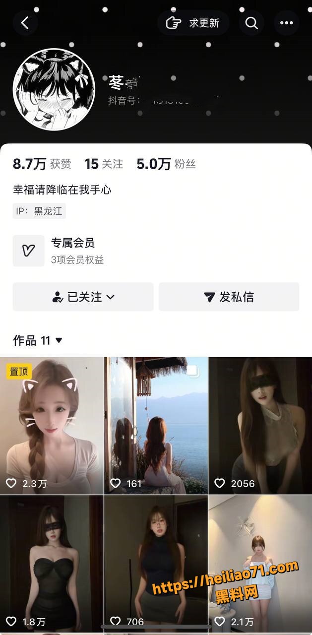 抖音嫩妹苳苳自慰视频1