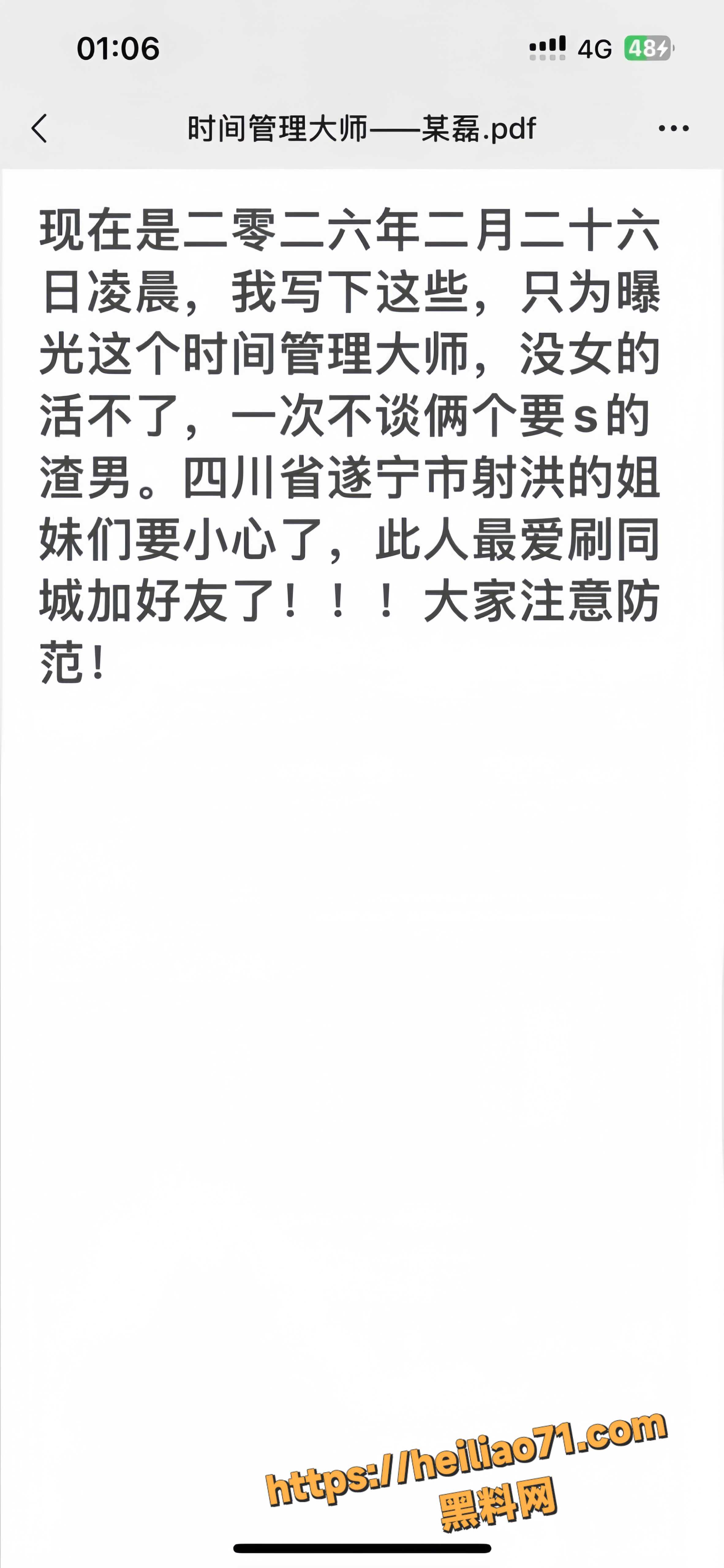 事件过程1