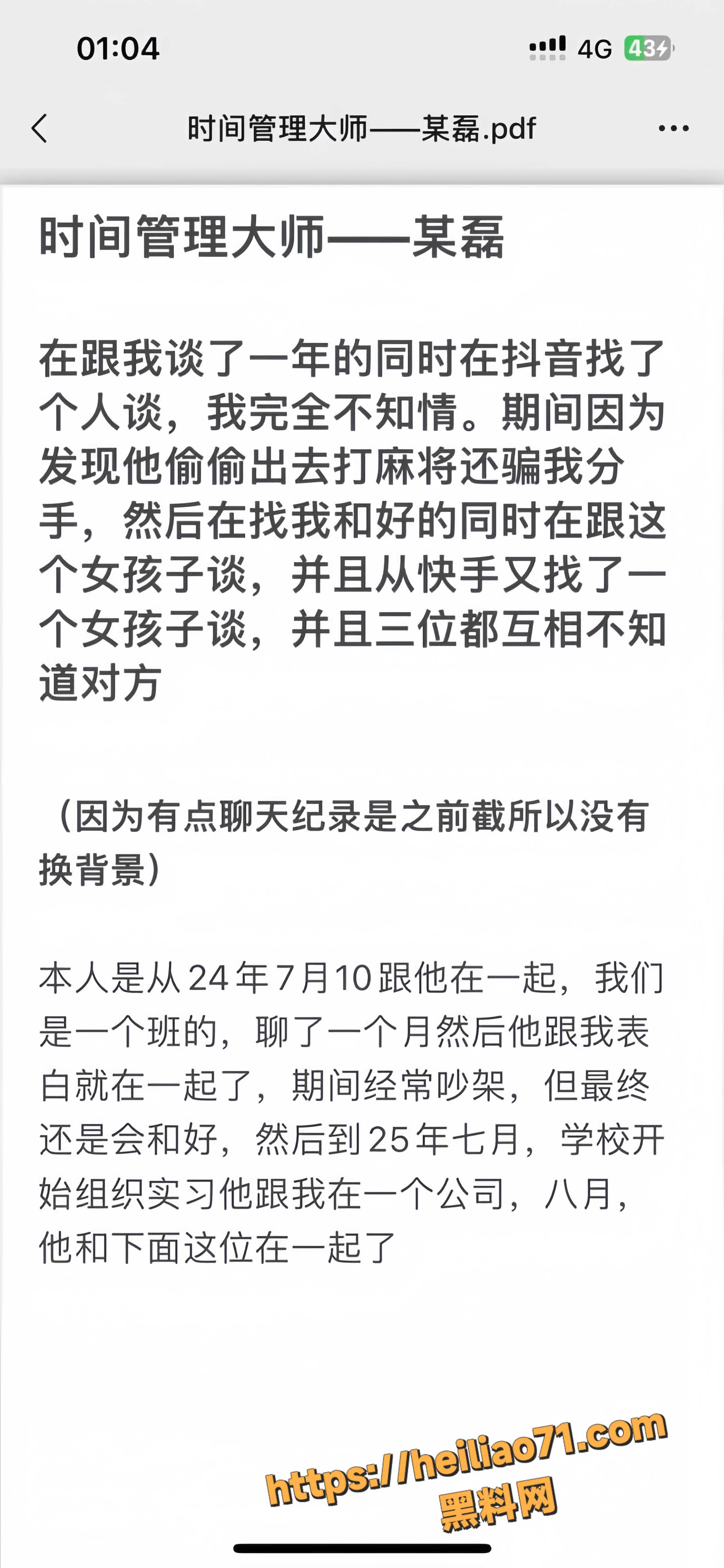 事件过程2