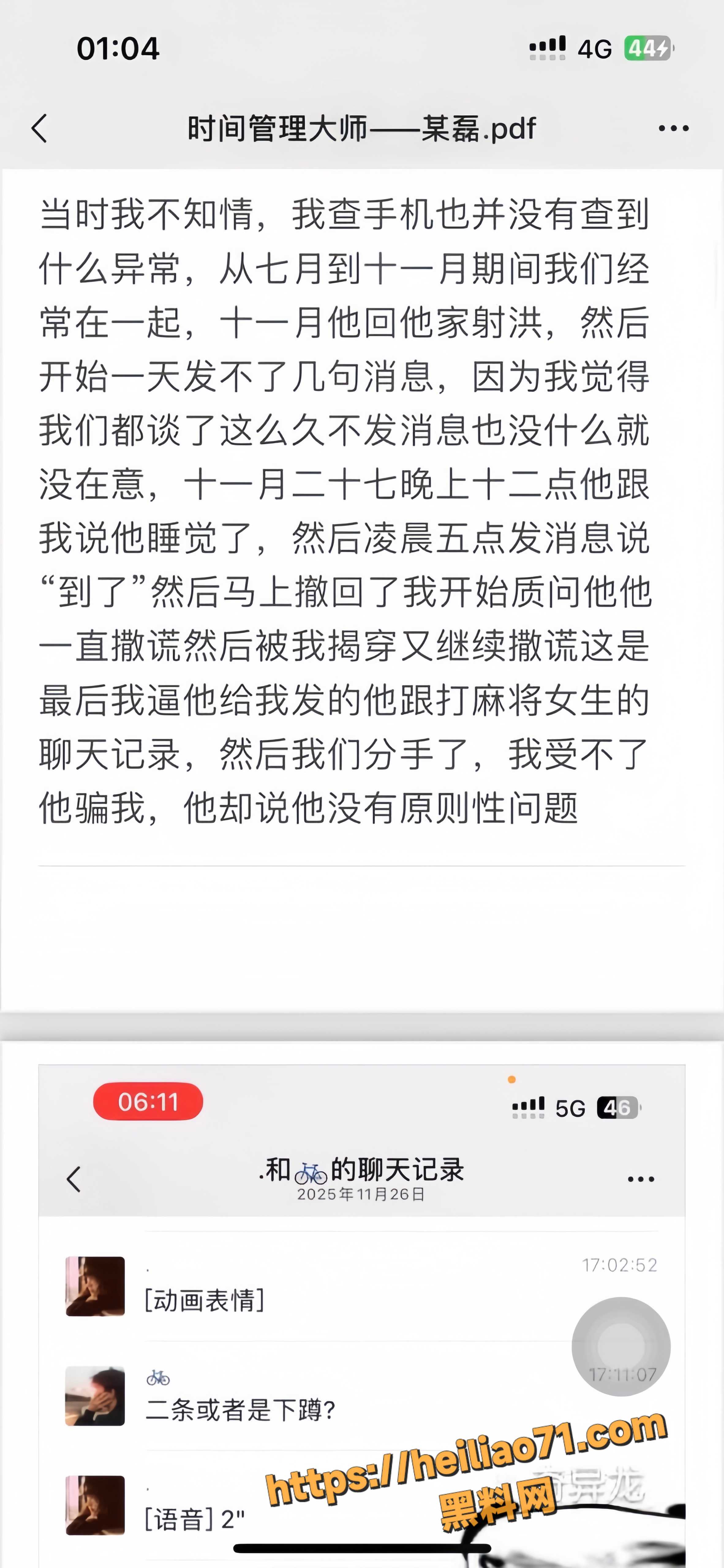 事件过程3