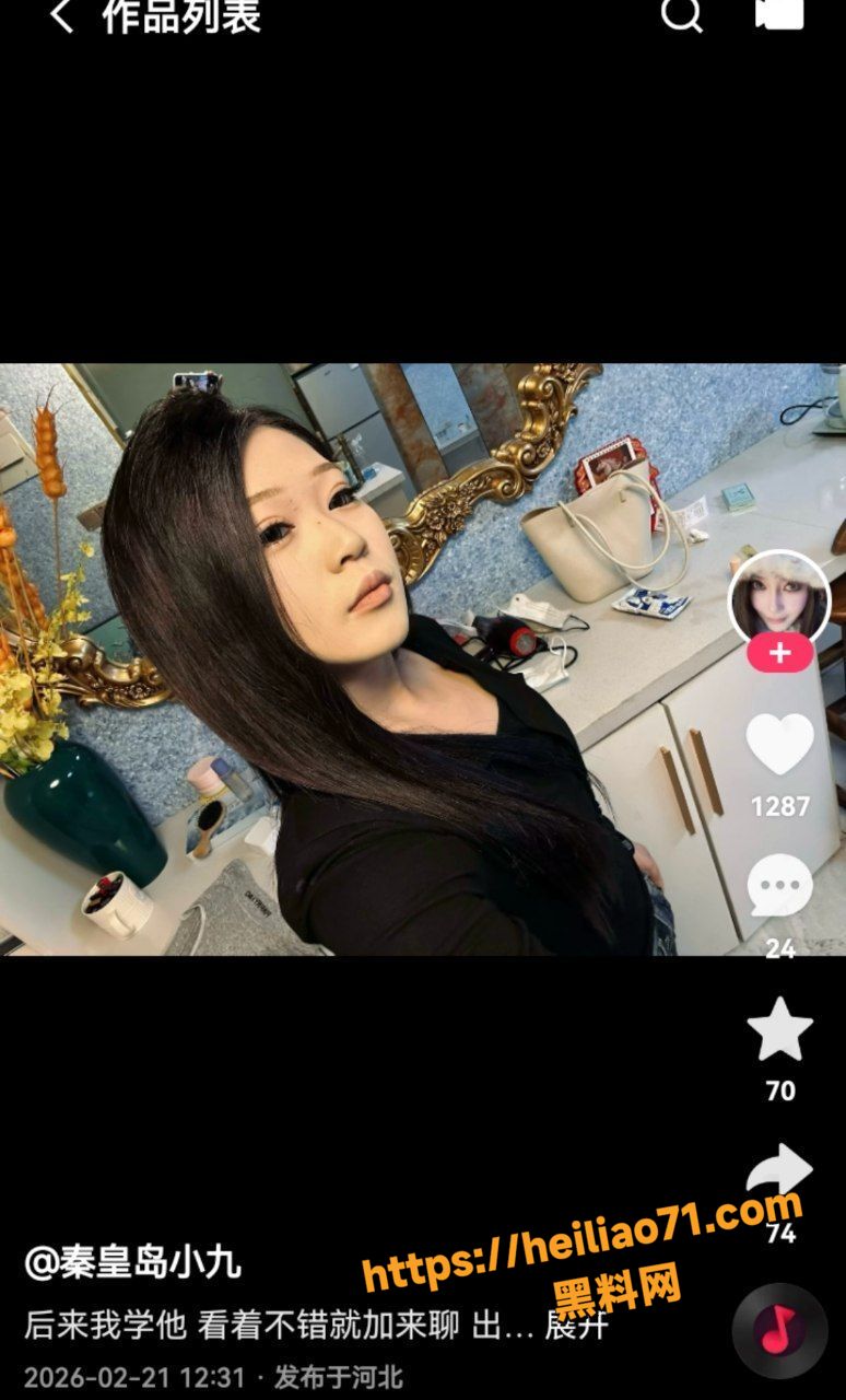 抖音主播小九性爱视频3