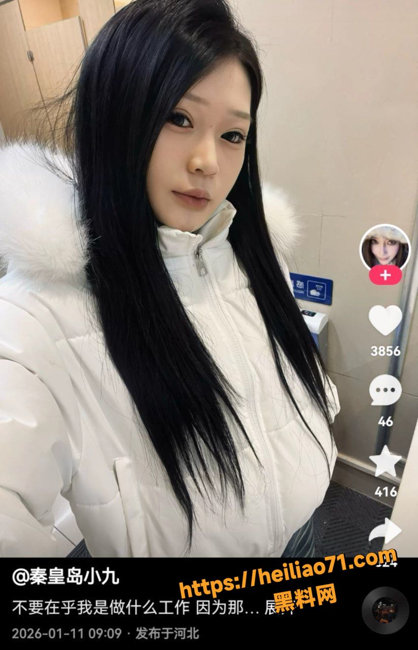 美乳翘臀4