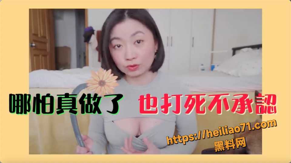 黑料课堂老汉推车姿势教学1